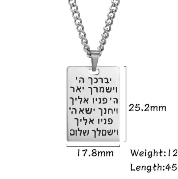 Necklace-- Priestly or 3-fold Blessing in Hebrew, Unisex - Picture 4 of 7